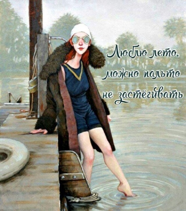 Мемы
