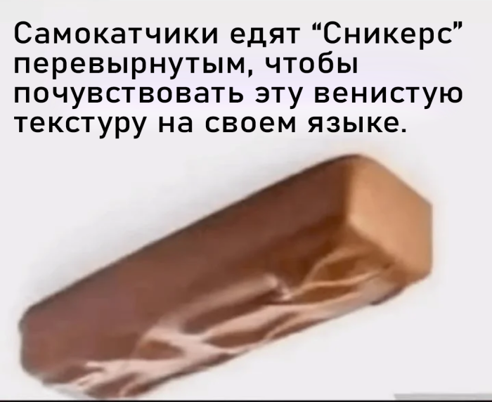 Мемы