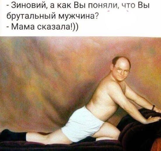Юмор