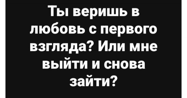 Юмор