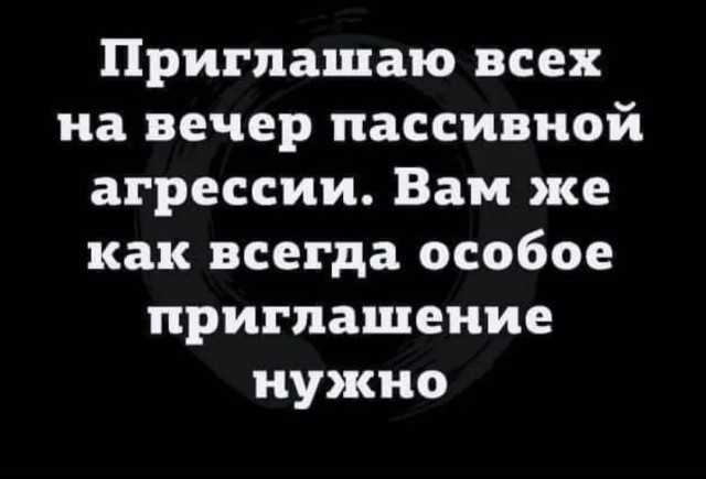 Юмор