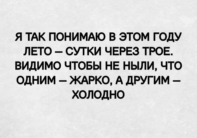 Мемы