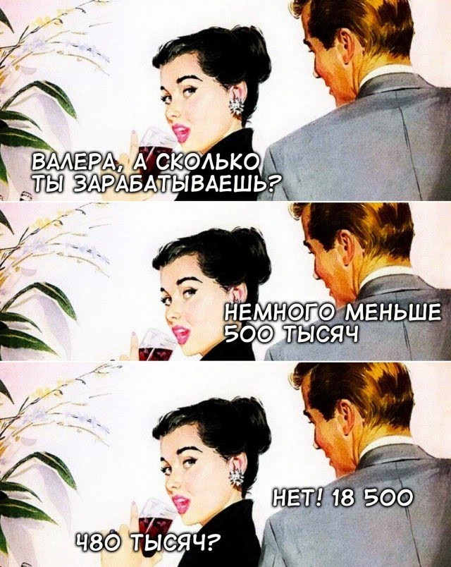 Юмор