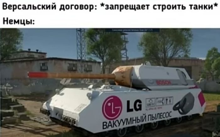 Юмор