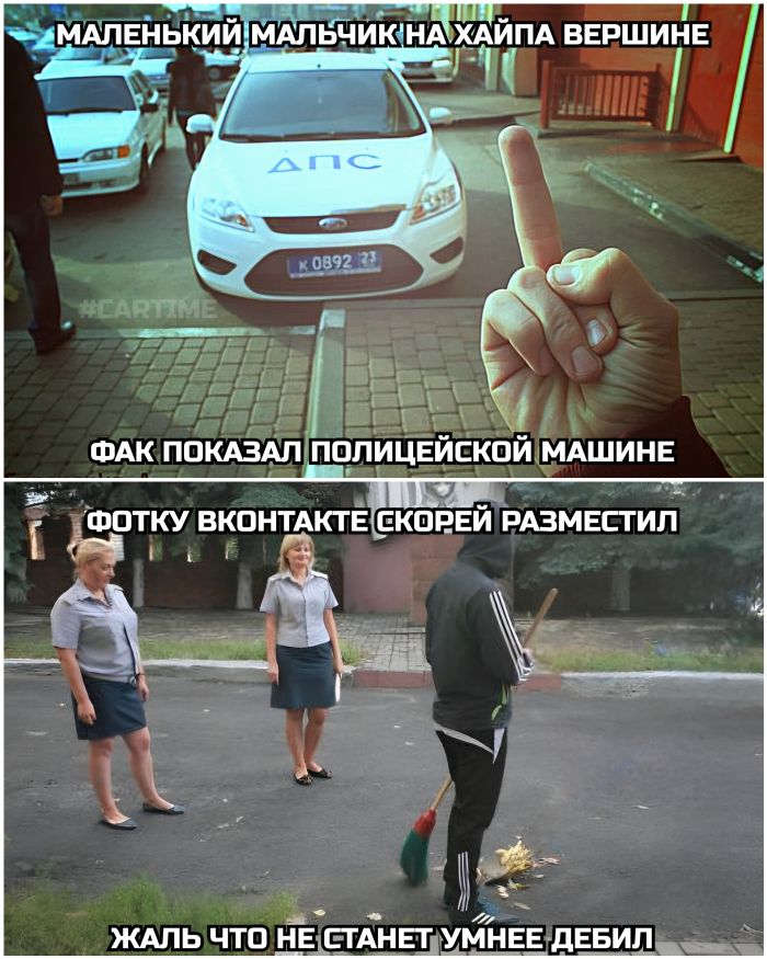 Мемы