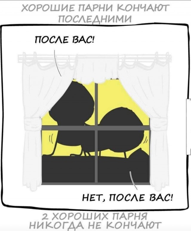 Юмор