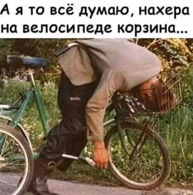 Юмор