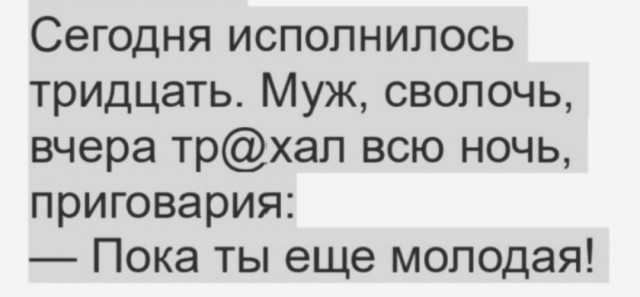 Мемы