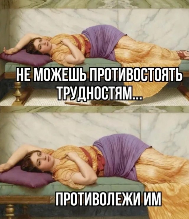 Юмор