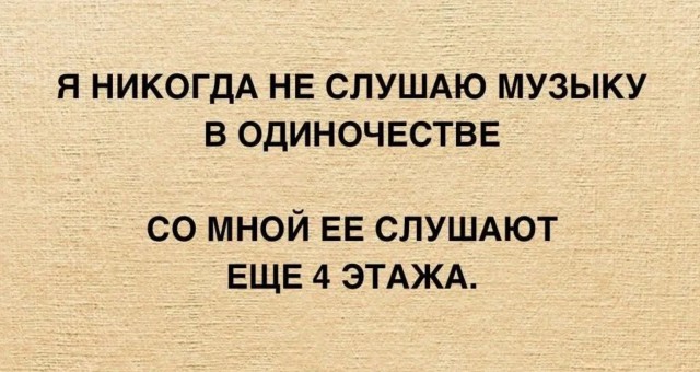 Юмор