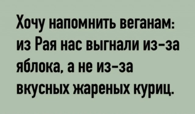 Юмор