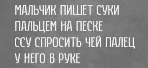 Юмор