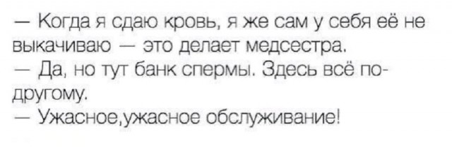 Мемы