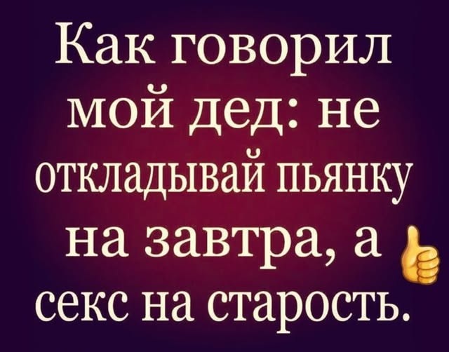Юмор