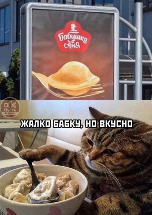 Юмор