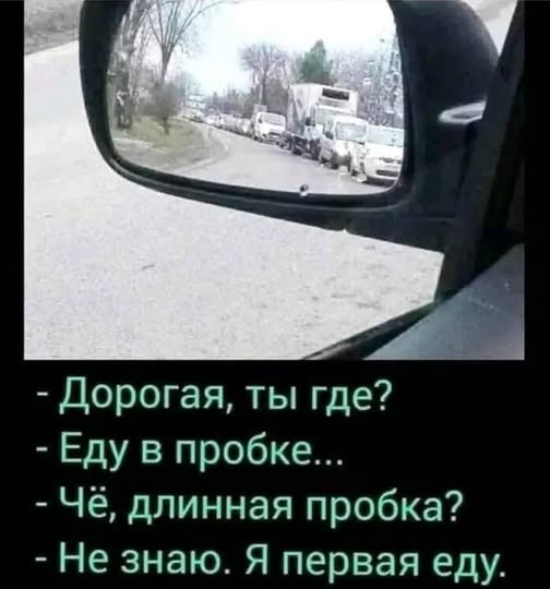 Юмор