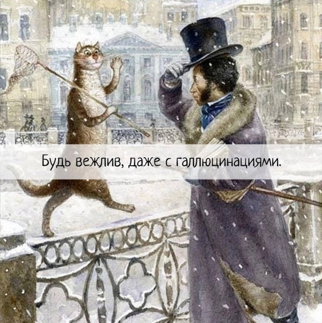 Мемы