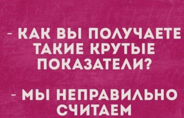 Мемы