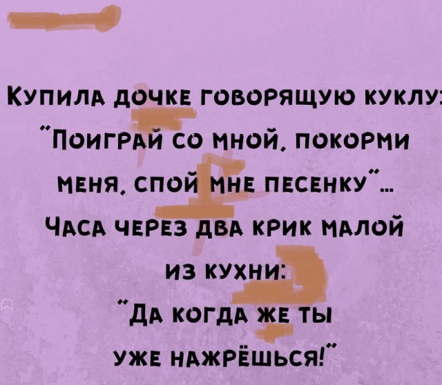 Мемы