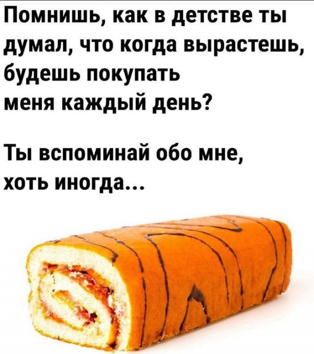 Мемы