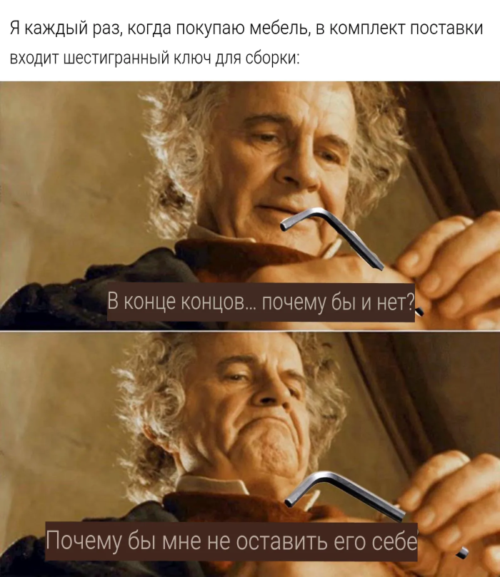Мемы