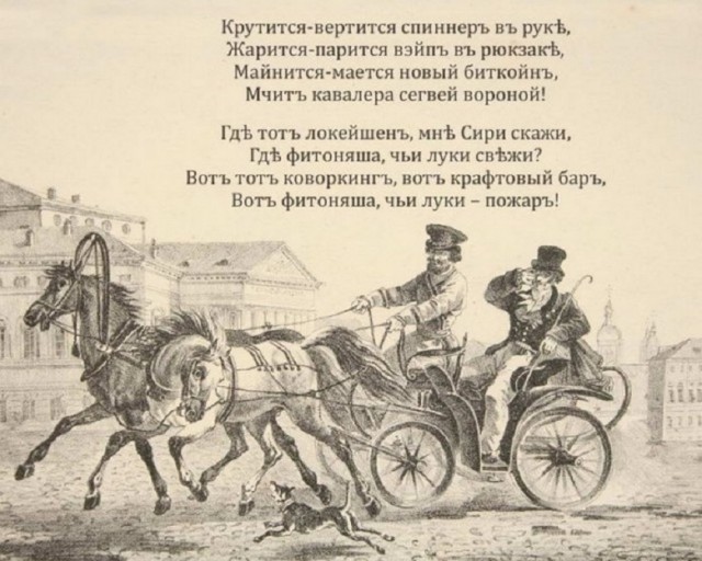 Мемы