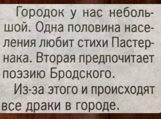 Юмор
