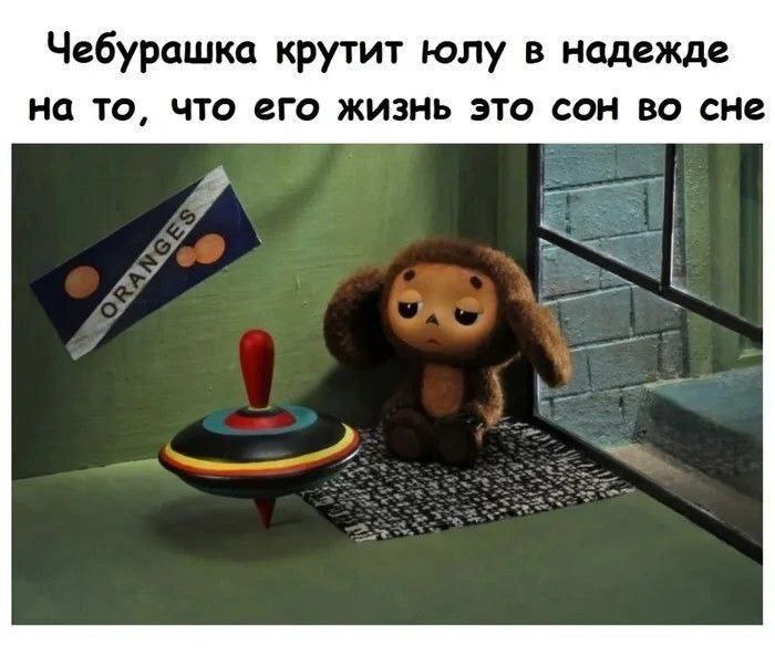 Юмор