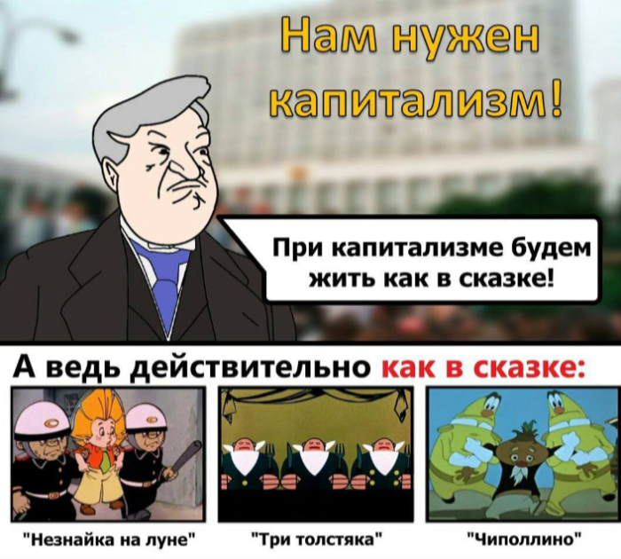 Мемы