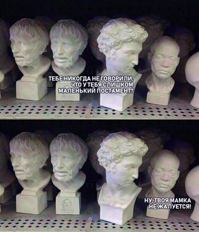 Юмор