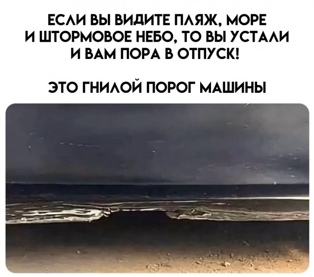 Мемы