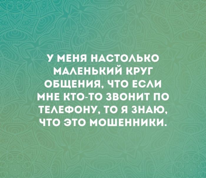Юмор
