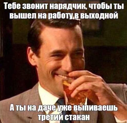 Мемы