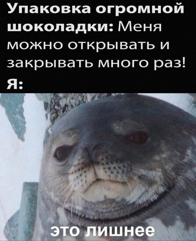 Юмор