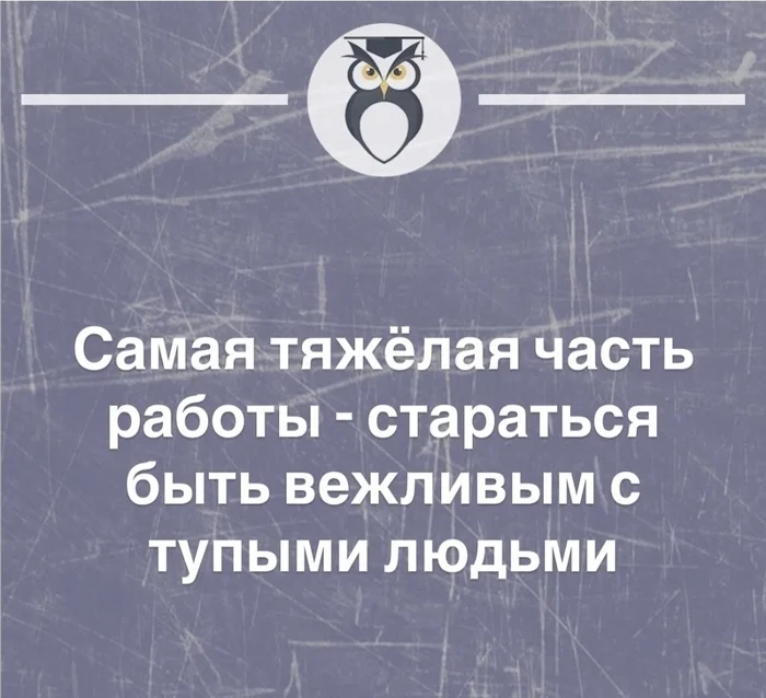 Мемы