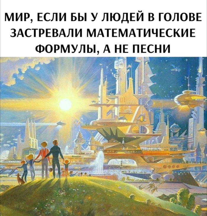Юмор