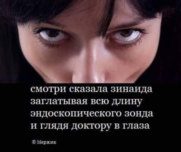 Юмор