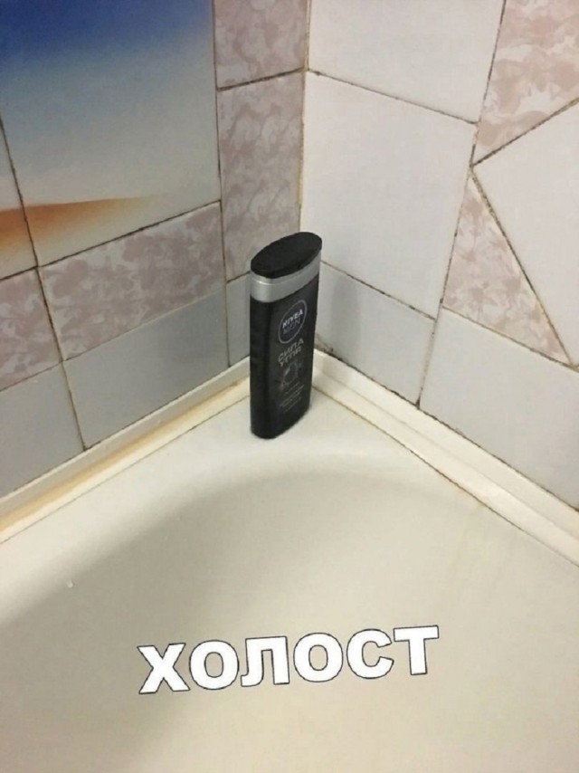 Мемы