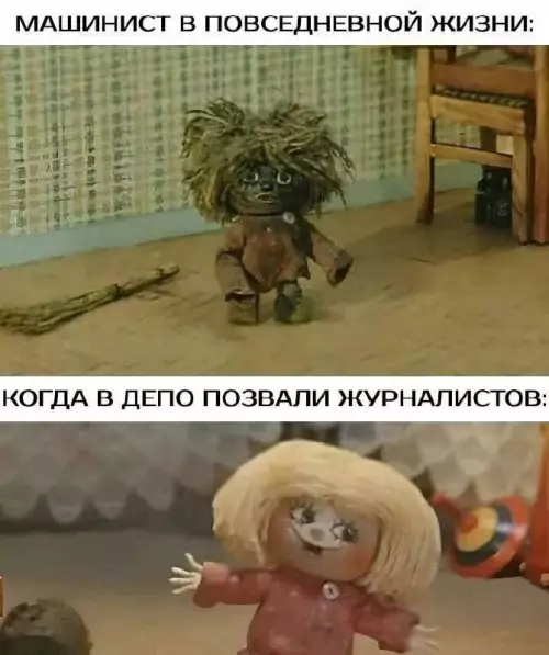 Юмор