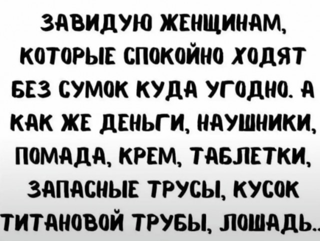 Юмор