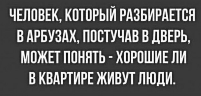 Мемы