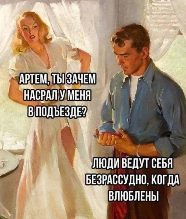 Юмор