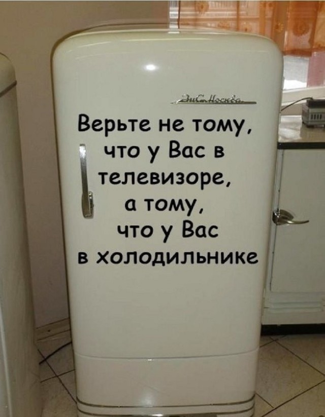 Мемы