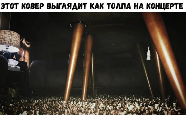 Юмор