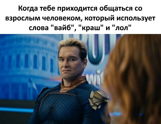 Мемы и приколы