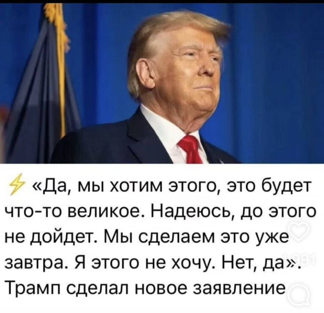 Мем