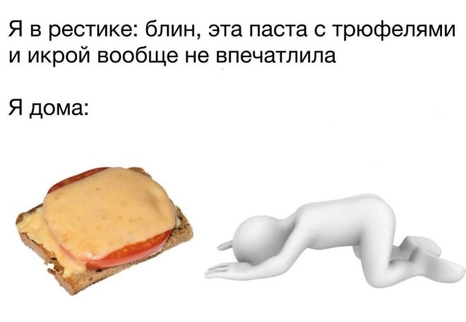 Новые приколы