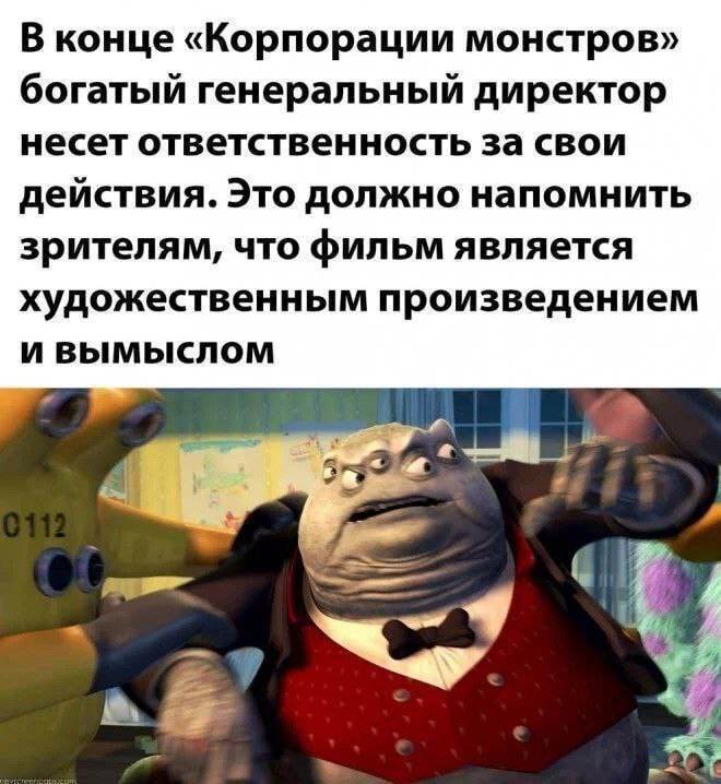 Мемы и приколы