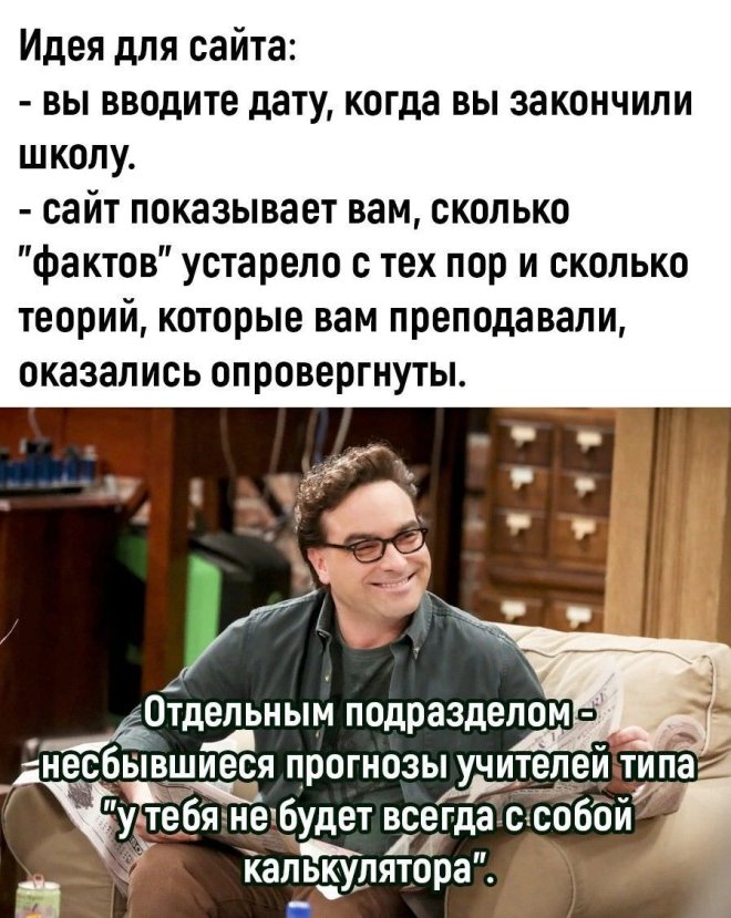 Веселые приколы в мемах