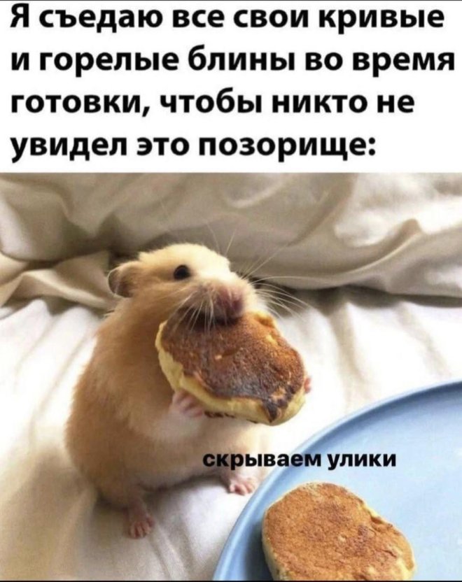 Мем